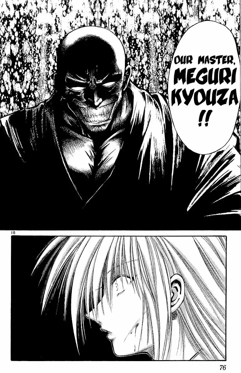 Flame of Recca Chapter 121 16